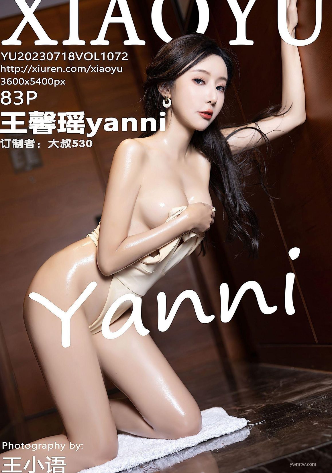 Vol.1072 ܰyanni [XIAOYUӰ]  ȻӰ ģ  䳬ɫ˿ ɫ¶ȹ Ƥ P.17